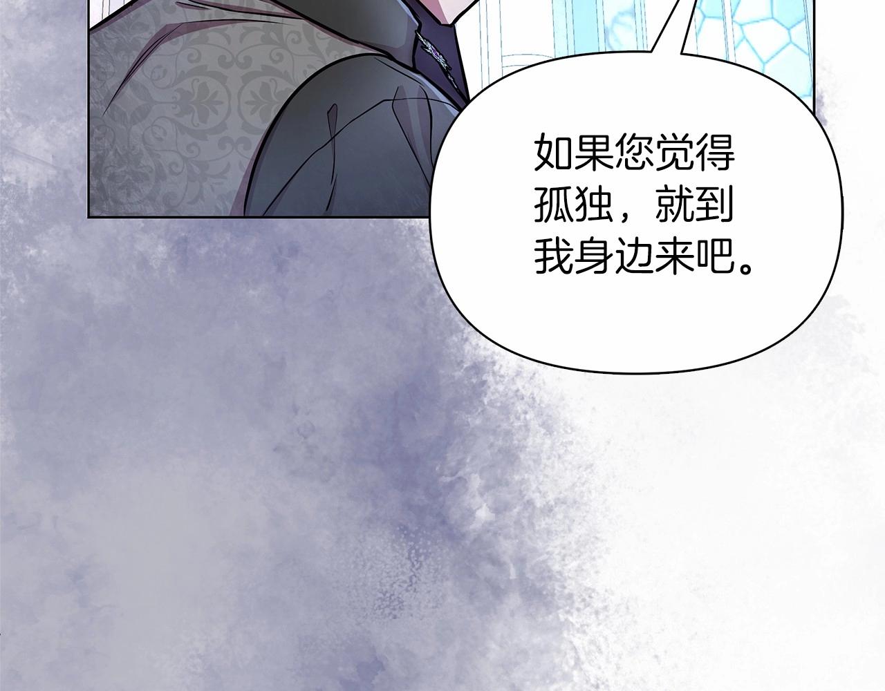 弃坑作者被迫当女主漫画,第13话 被下蛊178图