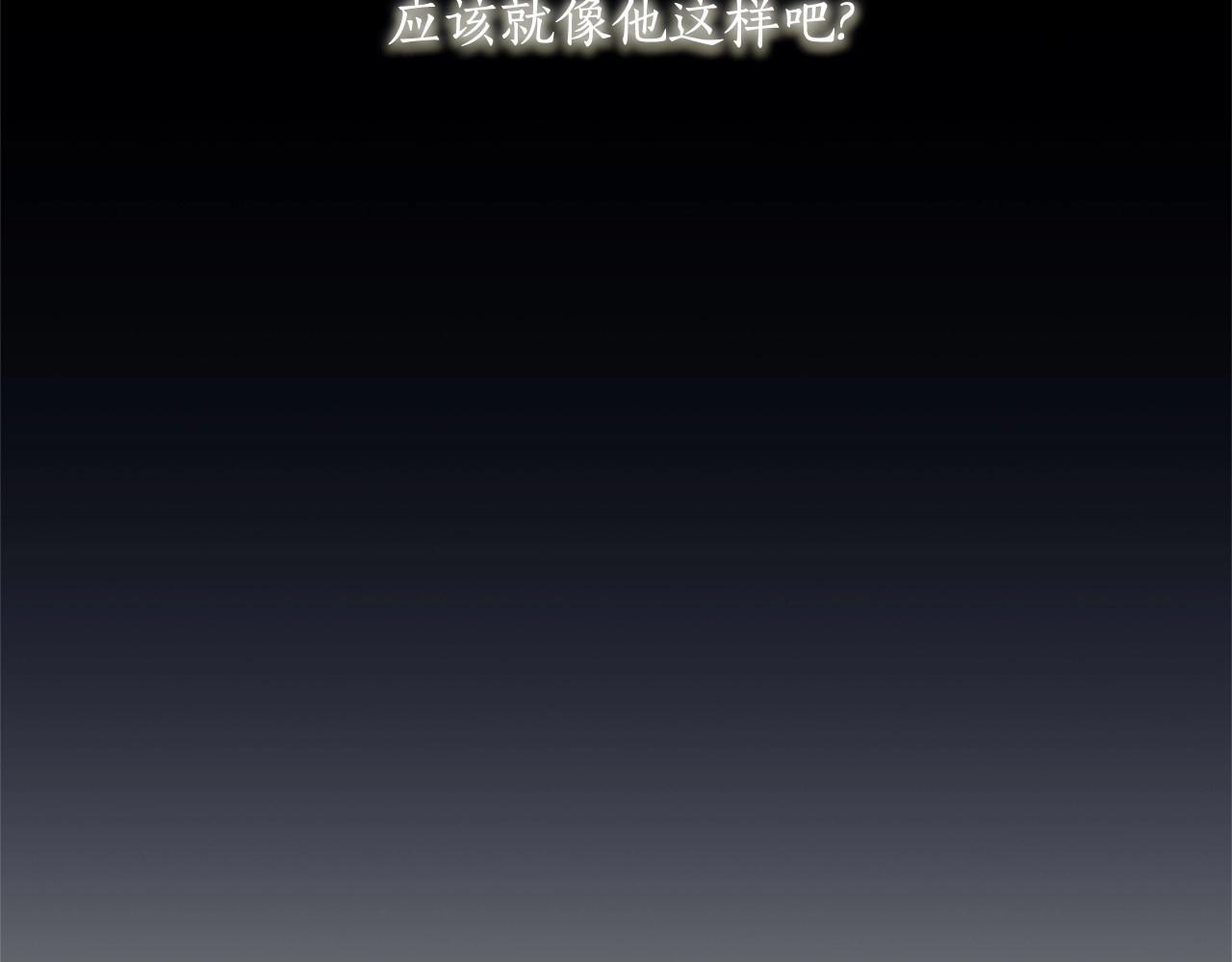 弃坑作者被迫当女主漫画,第13话 被下蛊210图