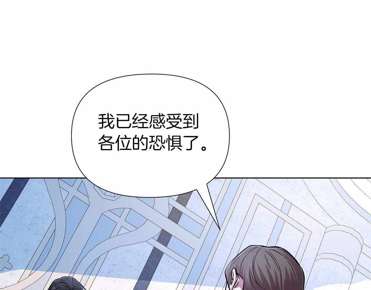 弃坑作者被迫当女主漫画,第13话 被下蛊69图