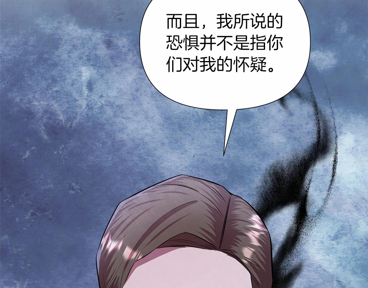 弃坑作者被迫当女主漫画,第13话 被下蛊78图