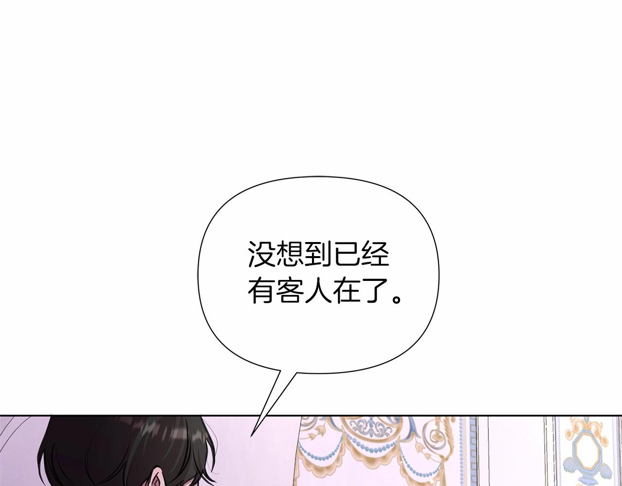 弃坑作者被迫当女主漫画,第15话 求婚191图