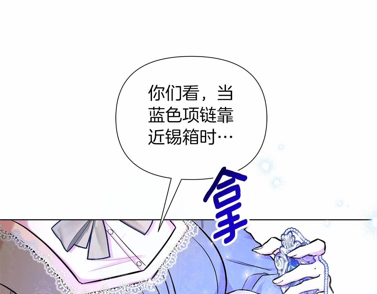 弃坑作者被迫当女主漫画,第15话 求婚32图