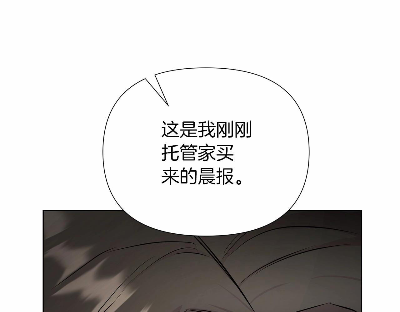 弃坑作者被迫当女主漫画,第15话 求婚64图