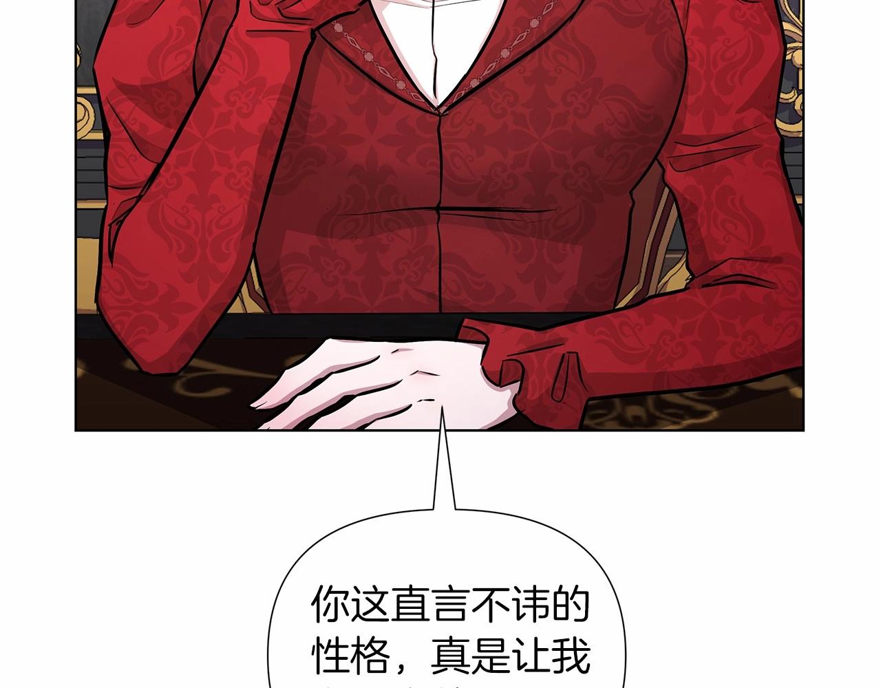 弃坑作者被迫当女主漫画,第18话 喜欢吃甜食的原因124图