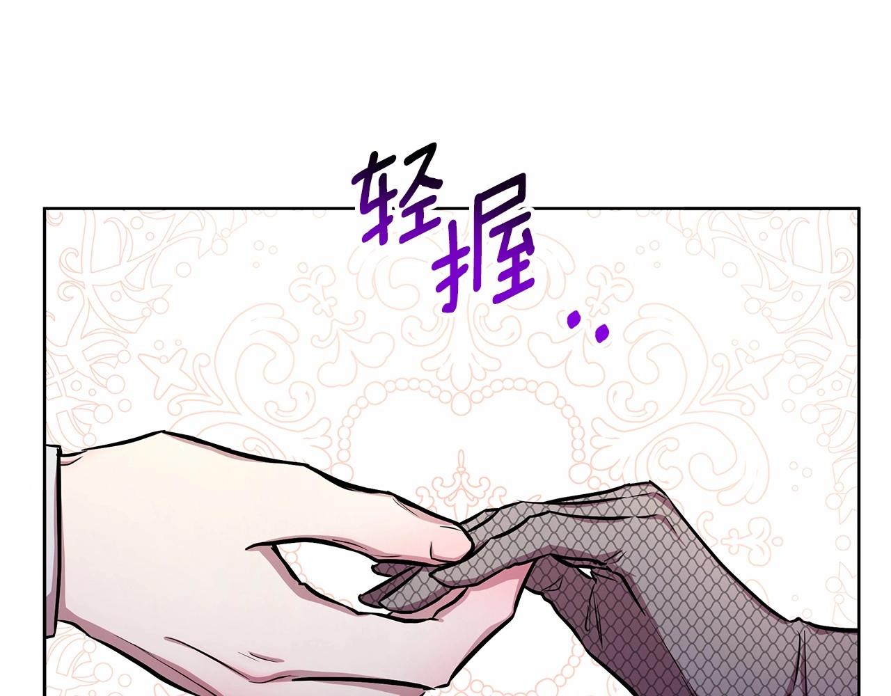 弃坑作者被迫当女主漫画,第18话 喜欢吃甜食的原因27图