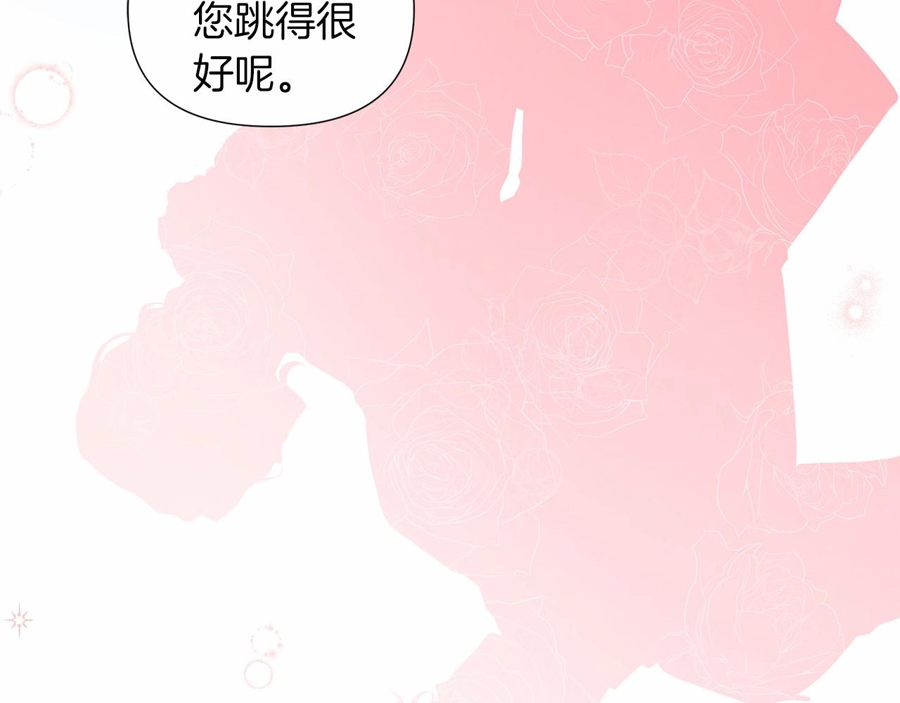 弃坑作者被迫当女主漫画,第18话 喜欢吃甜食的原因56图