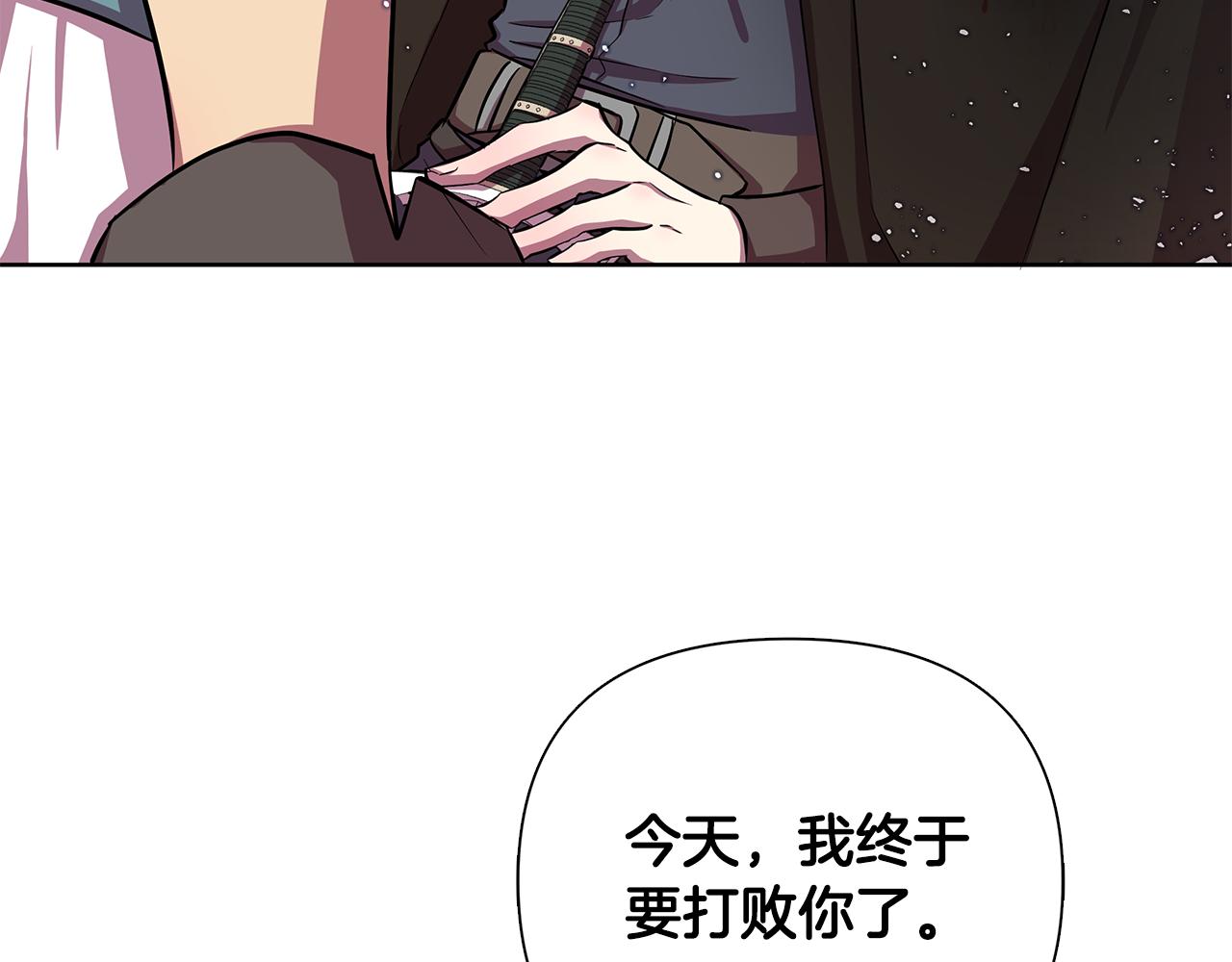 弃坑作者被迫当女主漫画,第21话 给你治疗7图