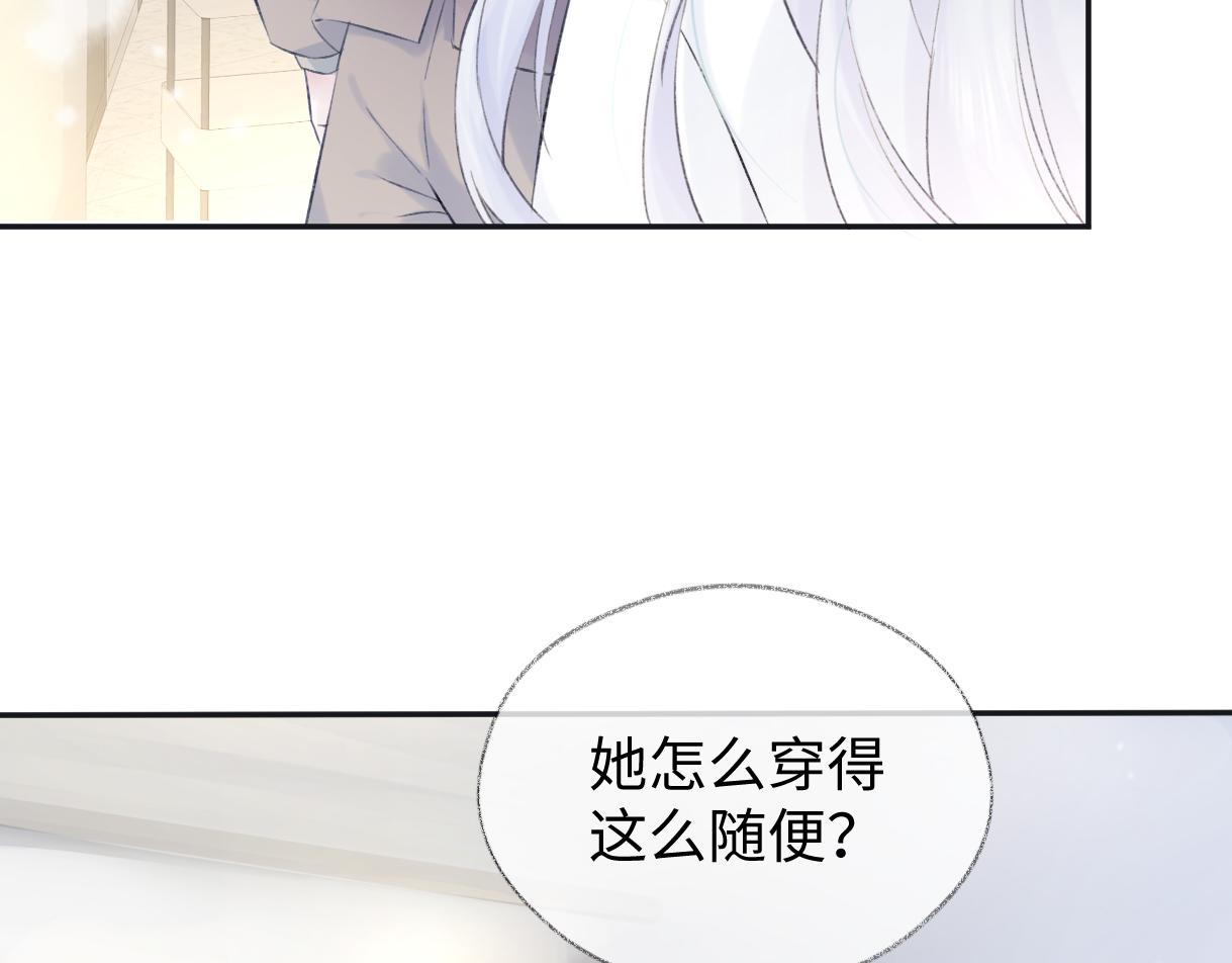 女王从顶流做起漫画,第02话  参加练习生出道节目21图