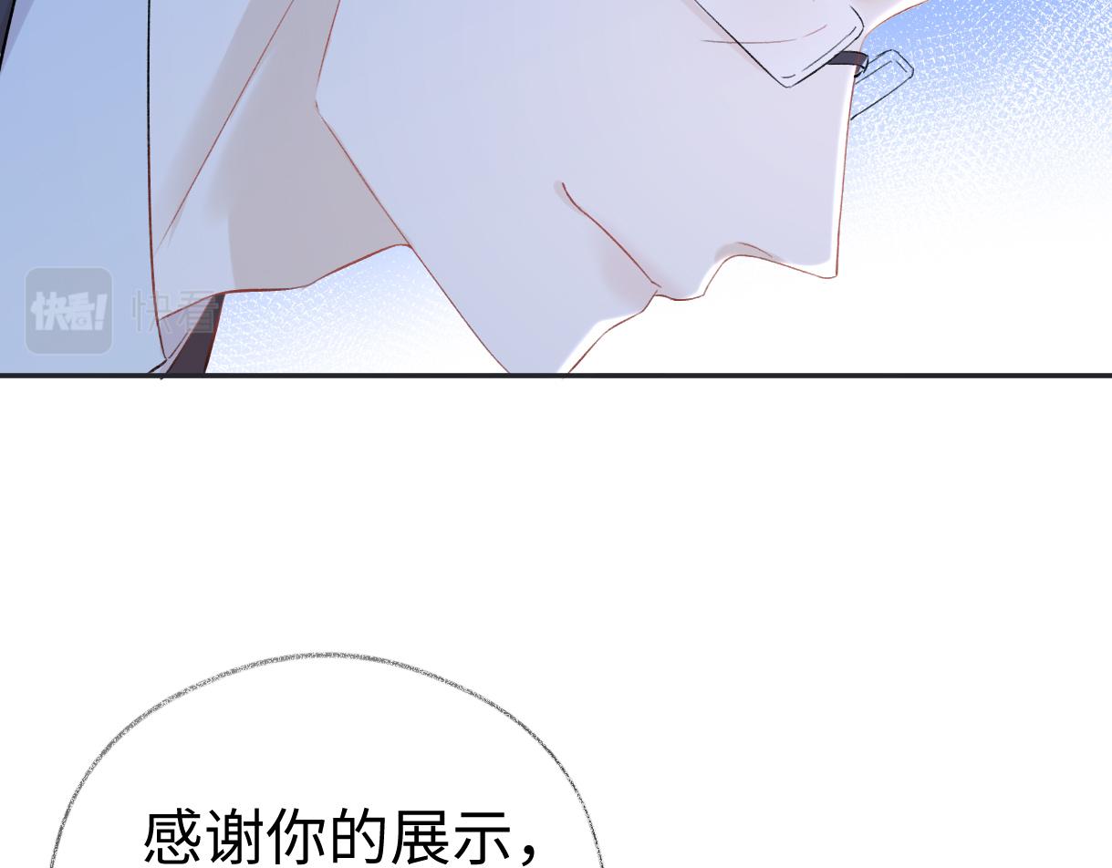 女王从顶流做起漫画,第3话  凭什么她的评分是D40图