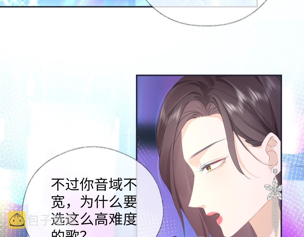 女王从顶流做起漫画,第3话  凭什么她的评分是D76图