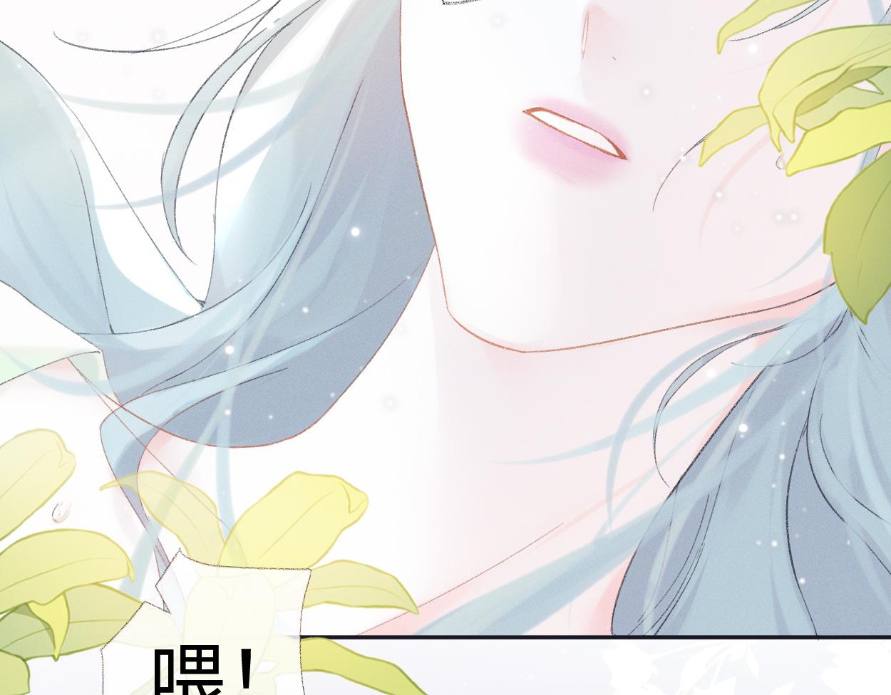 女王从顶流做起漫画,第1话  开局就穿越28图