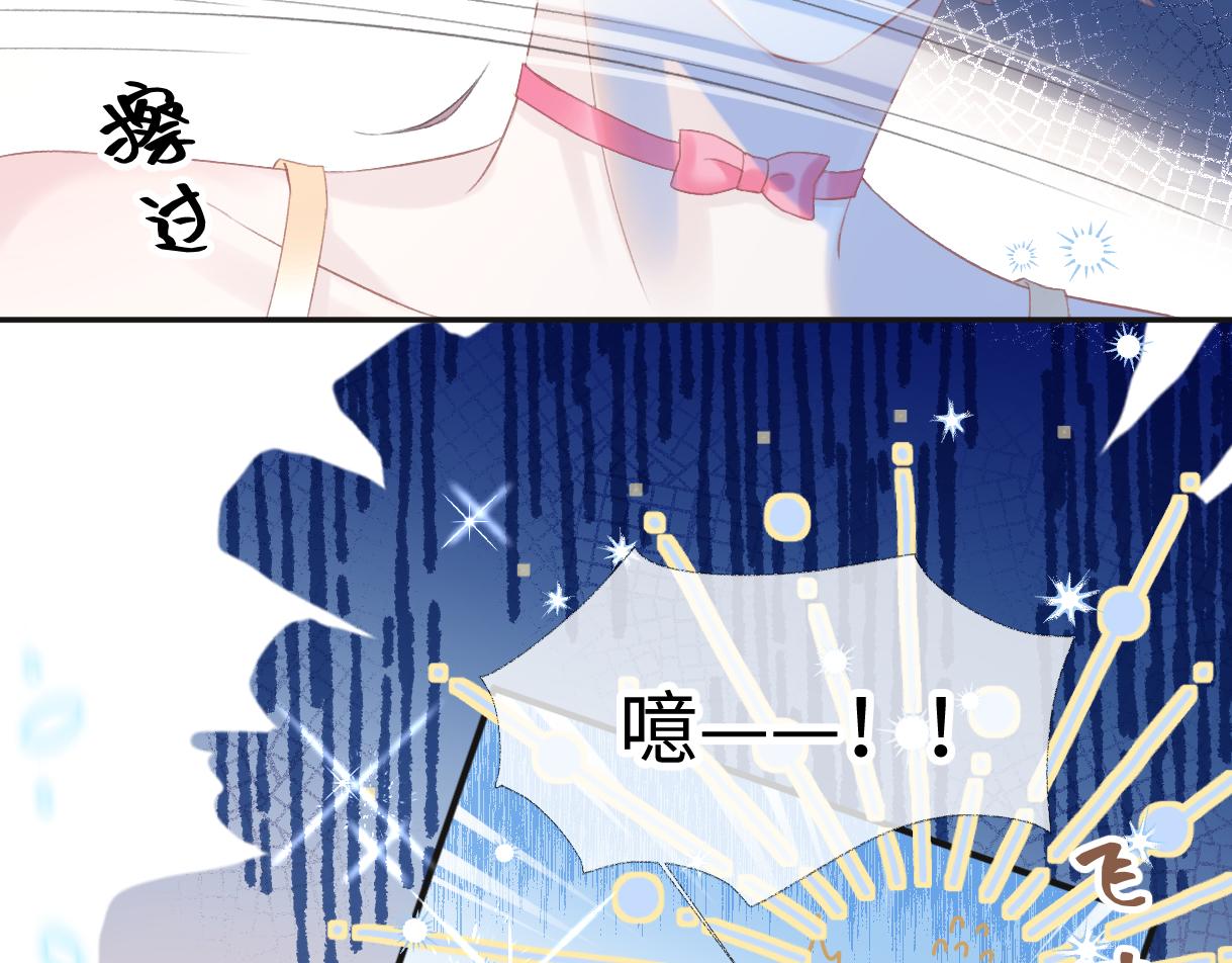 女王从顶流做起漫画,第4话  到底谁在说谎呢56图