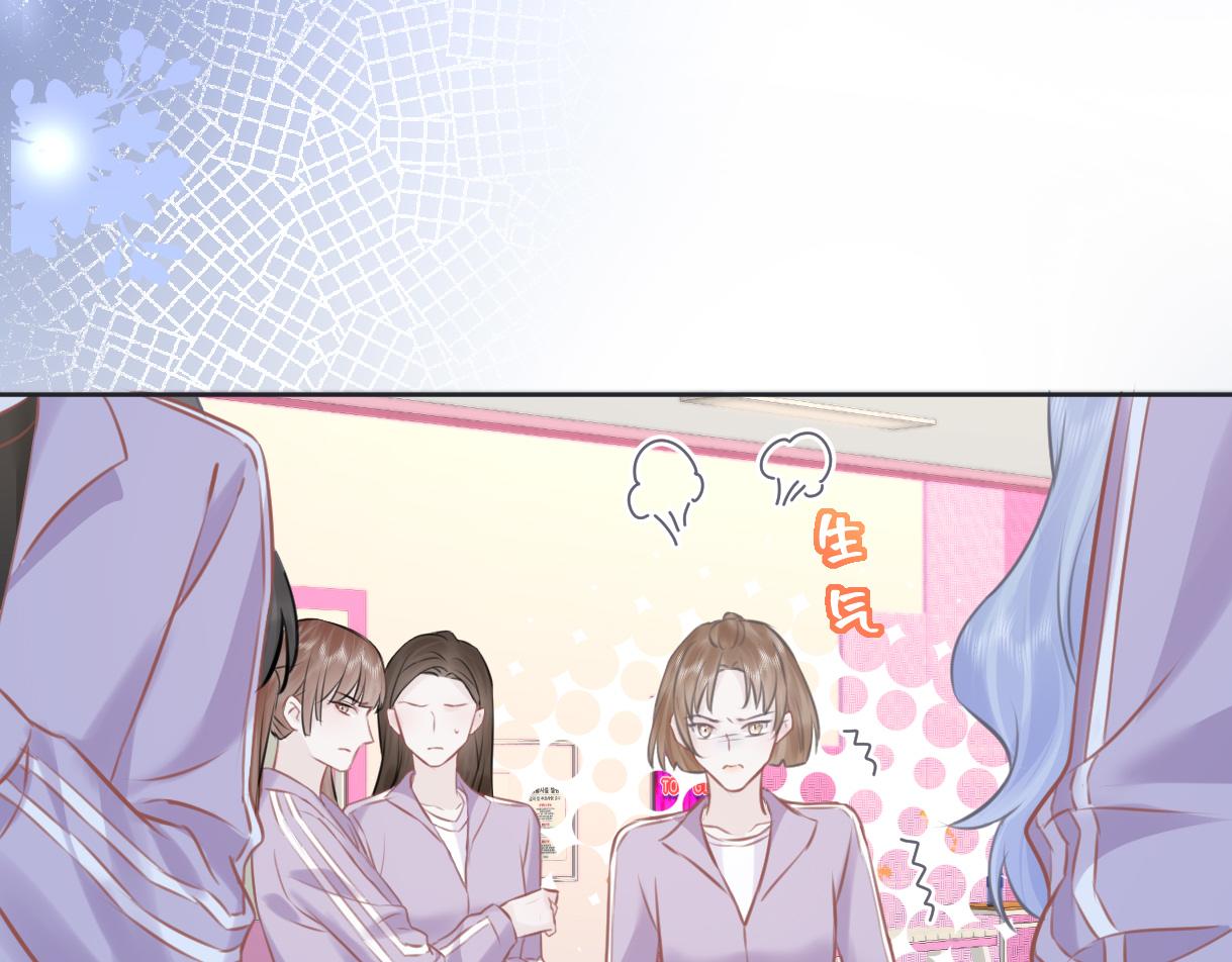 女王从顶流做起漫画,第7话  练习室风波76图