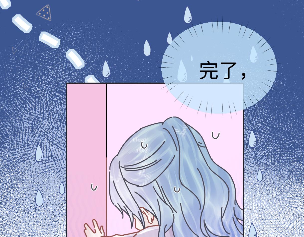 女王从顶流做起漫画,第7话  练习室风波90图