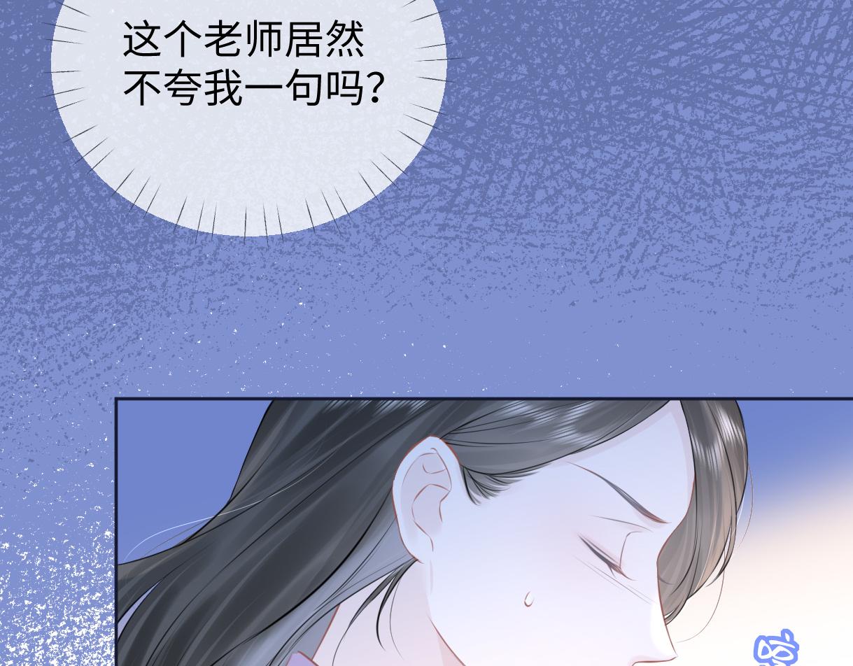 女王从顶流做起漫画,第8话  她难道是装的?53图