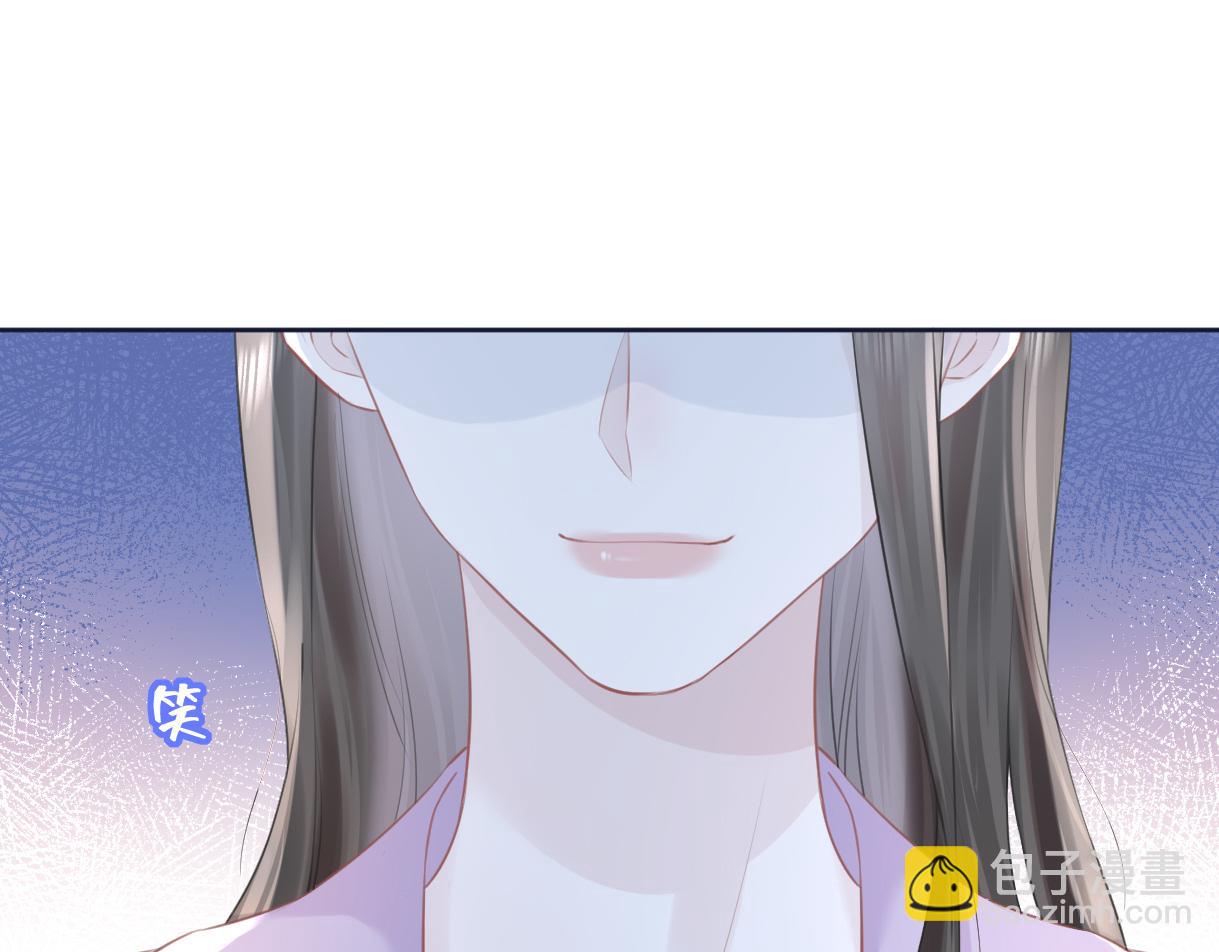 女王从顶流做起漫画,第8话  她难道是装的?57图