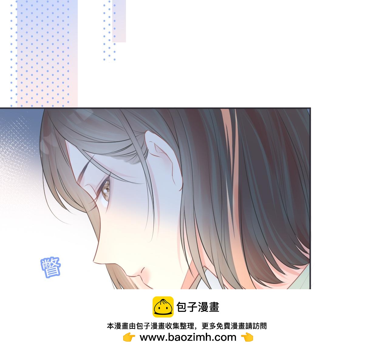 女王从顶流做起漫画,第9话  真的好啰嗦53图