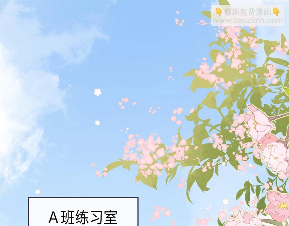 女王从顶流做起漫画,第10话  你们在磕些很新的东西6图