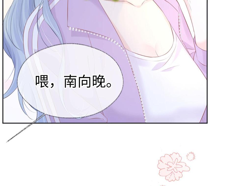 女王从顶流做起漫画,第10话  你们在磕些很新的东西92图