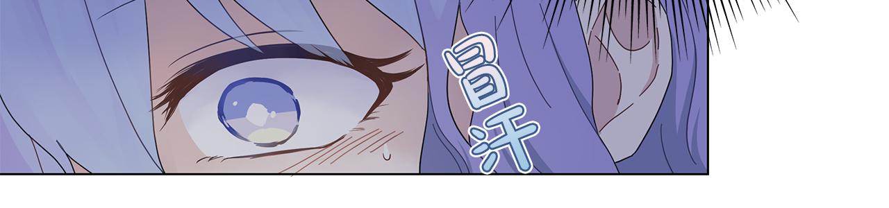 你想要我的心脏吗？漫画,第8话 神神秘秘的两人65图