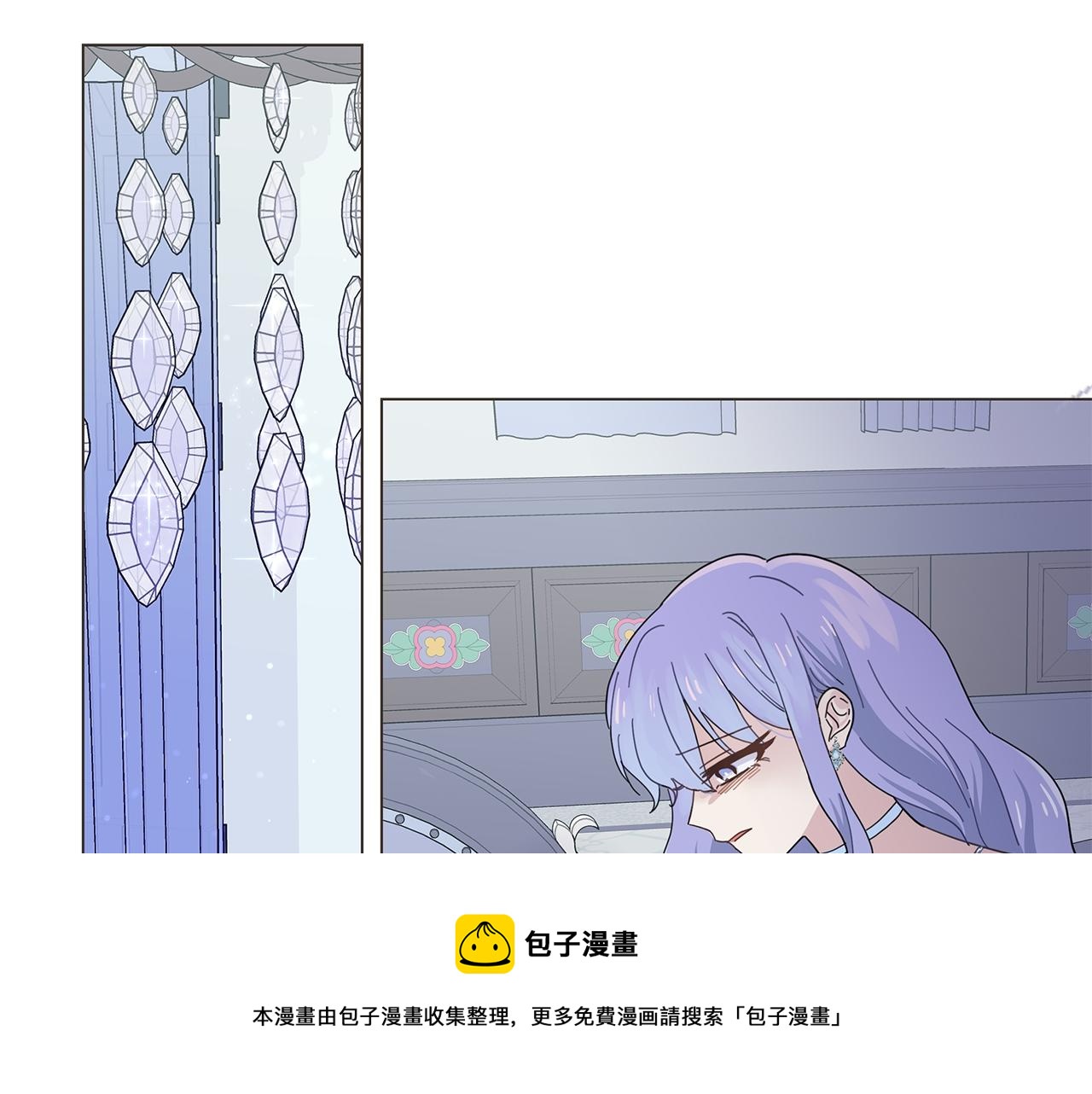 你想要我的心脏吗？漫画,第13话 博弈获胜50图