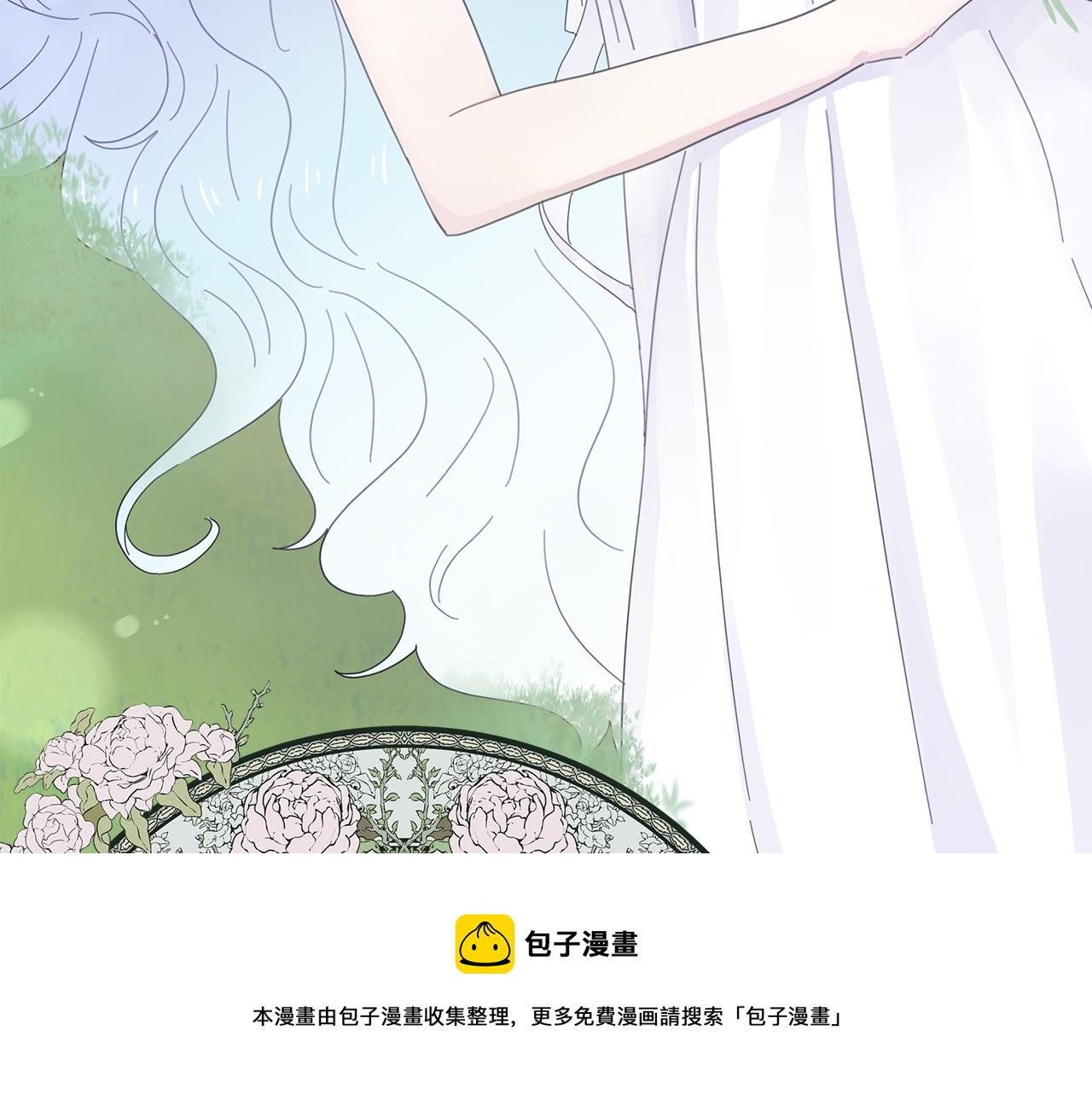 你想要我的心脏吗？漫画,第15话 忙碌的医疗营50图