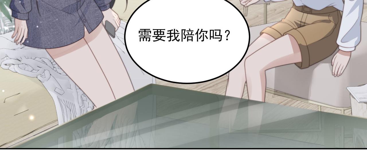 重生之女主每天都在黑化漫画,第三话 当然是看戏啊42图