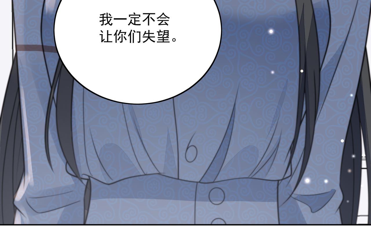 女主重生和死对头在一起的小说漫画,第四话我只会心疼妹妹30图