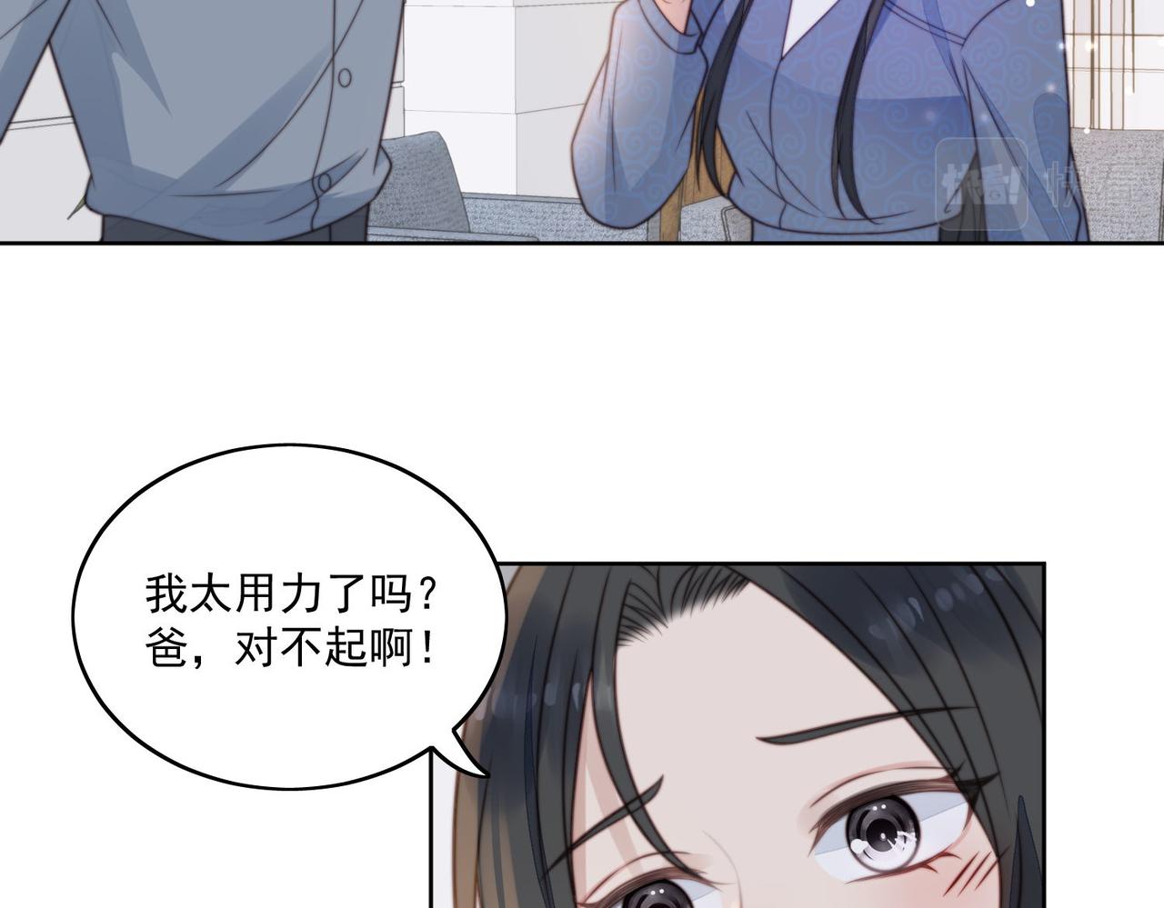 女主重生和死对头在一起的小说漫画,第四话我只会心疼妹妹38图