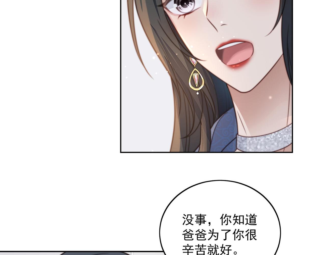 女主重生和死对头在一起的小说漫画,第四话我只会心疼妹妹39图