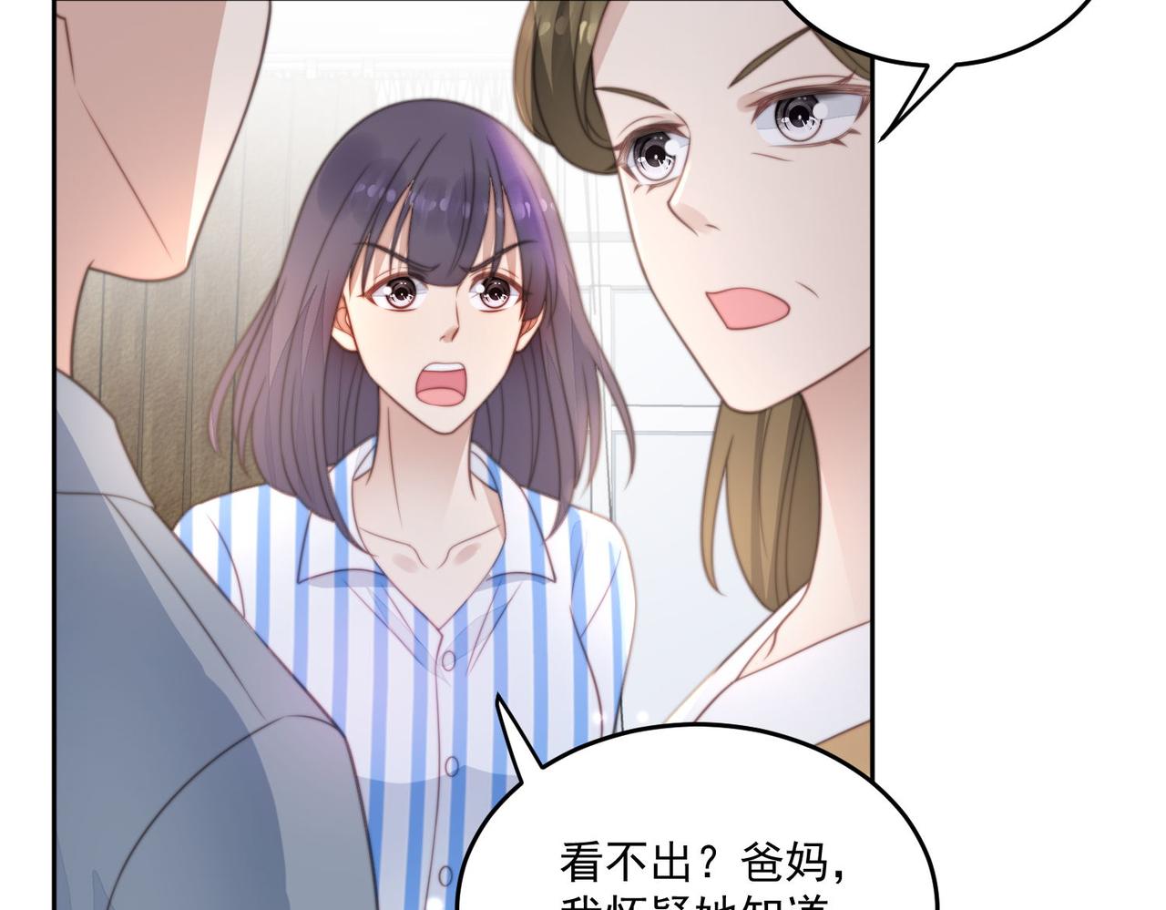 女主重生和死对头在一起的小说漫画,第四话我只会心疼妹妹47图