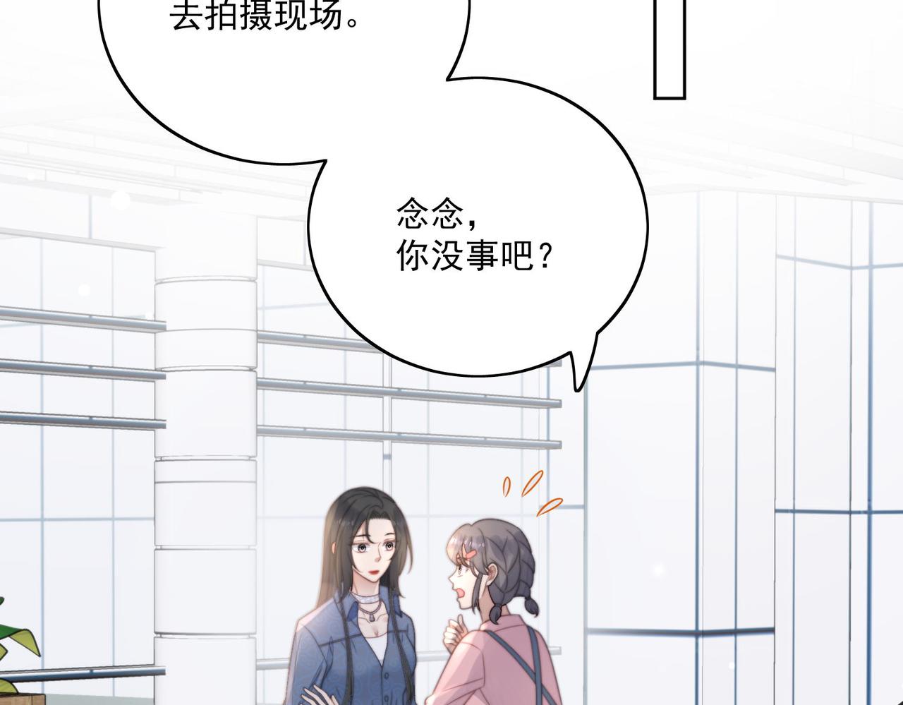 女主重生和死对头在一起的小说漫画,第四话我只会心疼妹妹54图