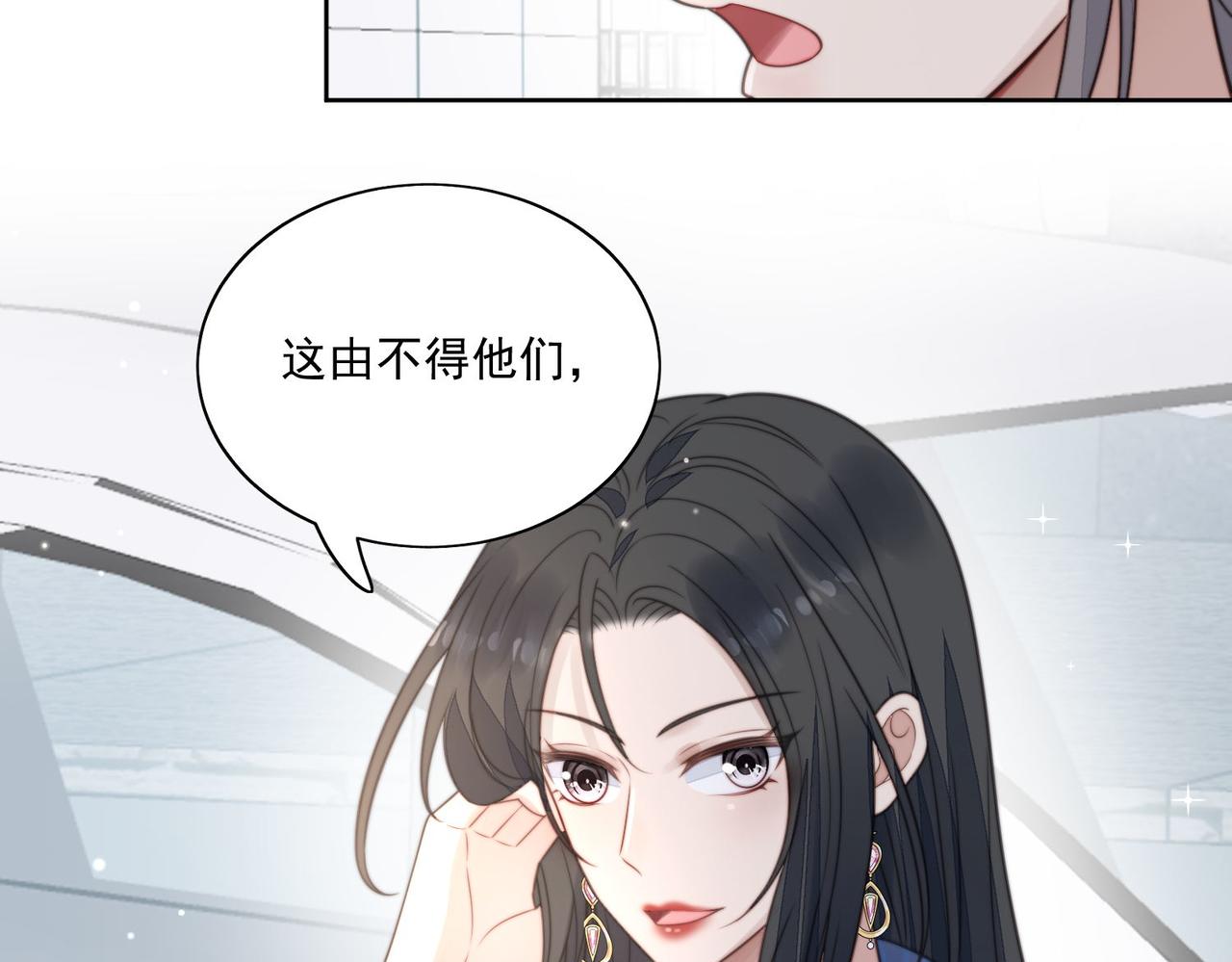 女主重生和死对头在一起的小说漫画,第四话我只会心疼妹妹61图