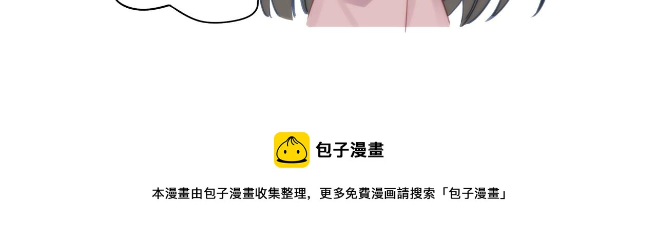 女主重生和死对头在一起的小说漫画,第四话我只会心疼妹妹71图