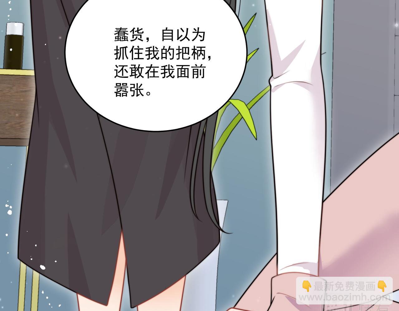 女主重生后每天都在黑化吻戏漫画,第六话遇见金刚宝贝了？18图