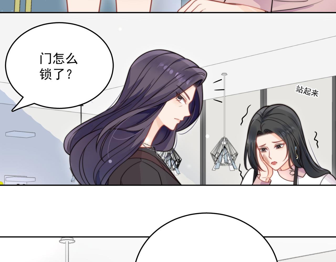 女主重生后每天都在黑化吻戏漫画,第六话遇见金刚宝贝了？19图