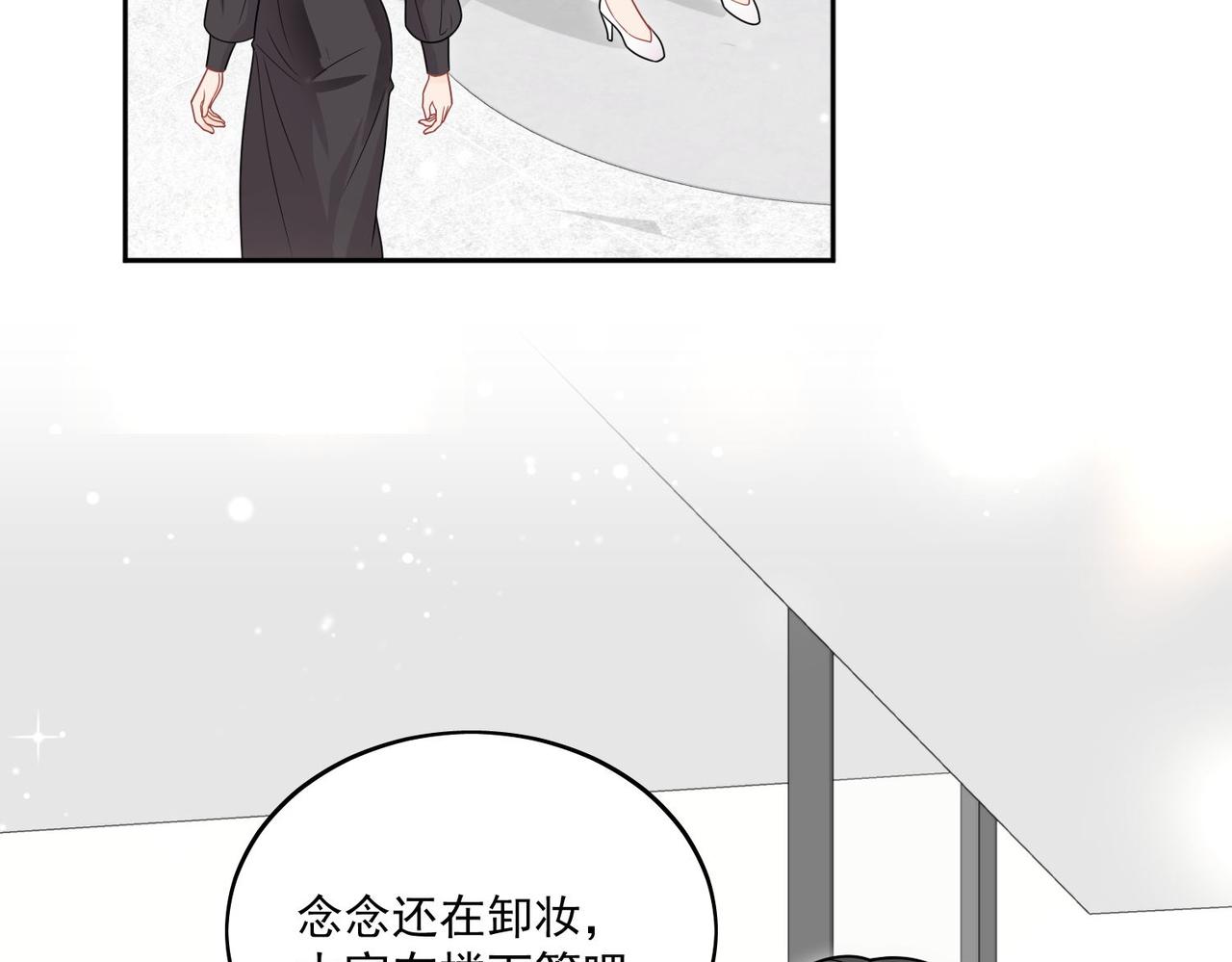 女主重生后每天都在黑化吻戏漫画,第六话遇见金刚宝贝了？25图