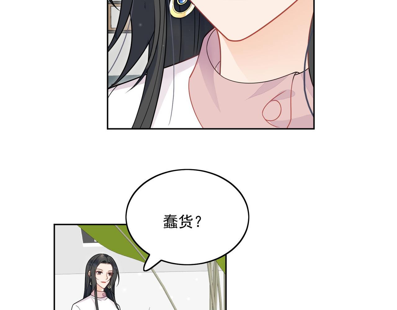 女主重生后每天都在黑化吻戏漫画,第六话遇见金刚宝贝了？28图