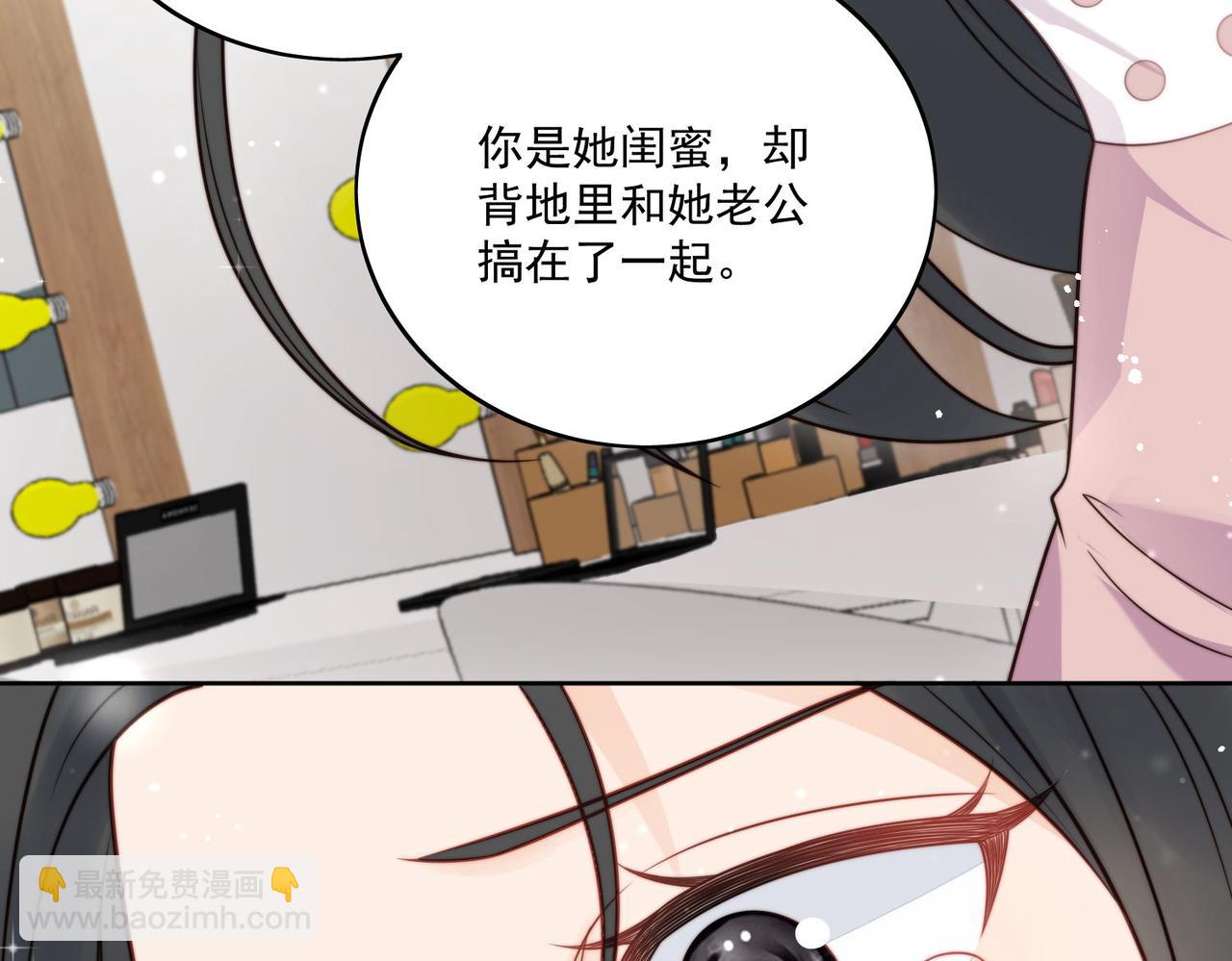 女主重生后每天都在黑化吻戏漫画,第六话遇见金刚宝贝了？7图