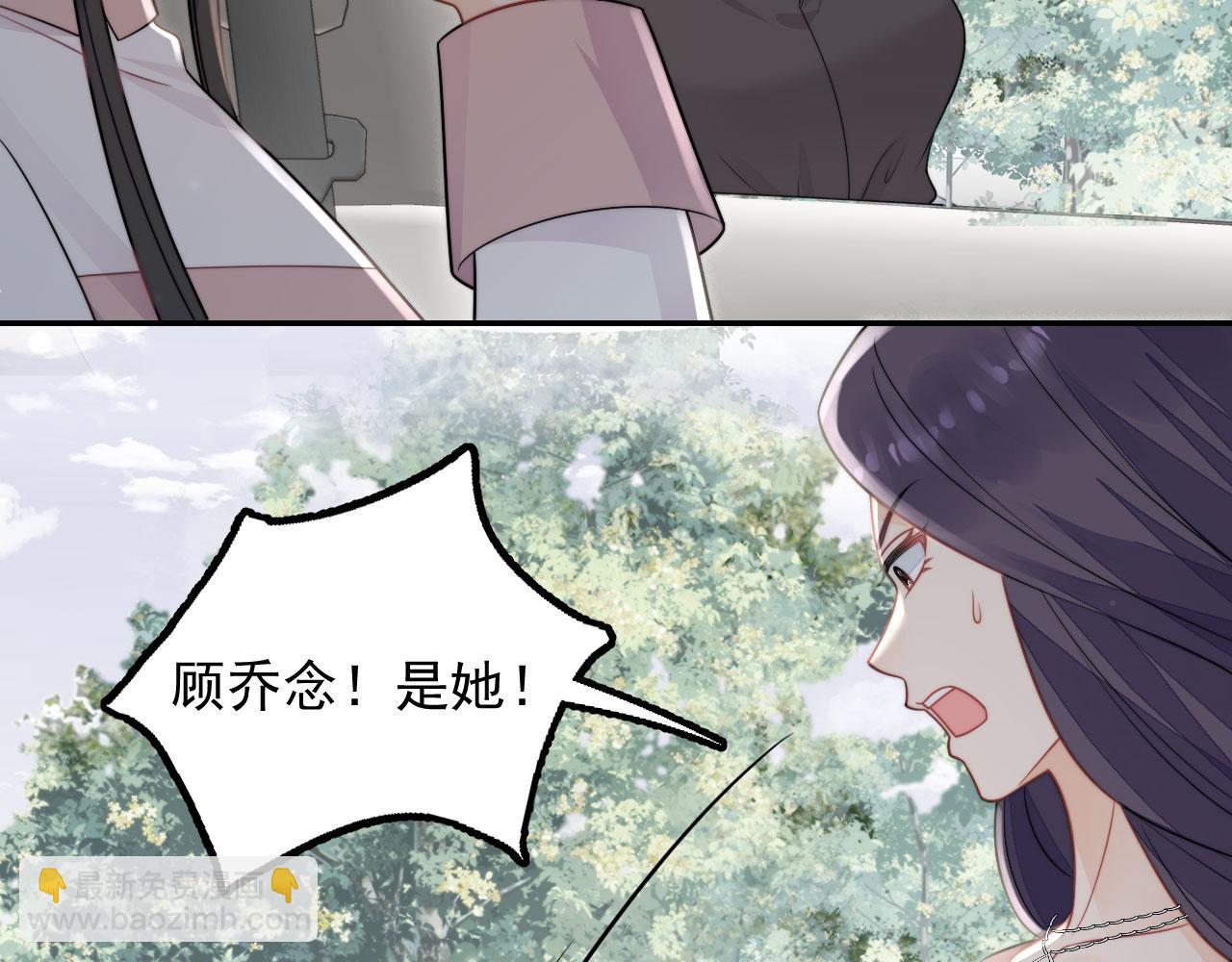 重生后女主每天都在黑化顾乔念漫画,第七话姐妹反目成仇11图