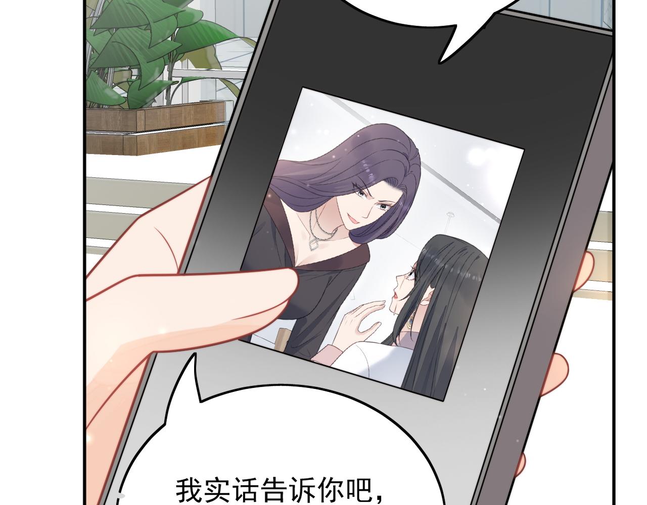 重生后女主每天都在黑化顾乔念漫画,第七话姐妹反目成仇27图