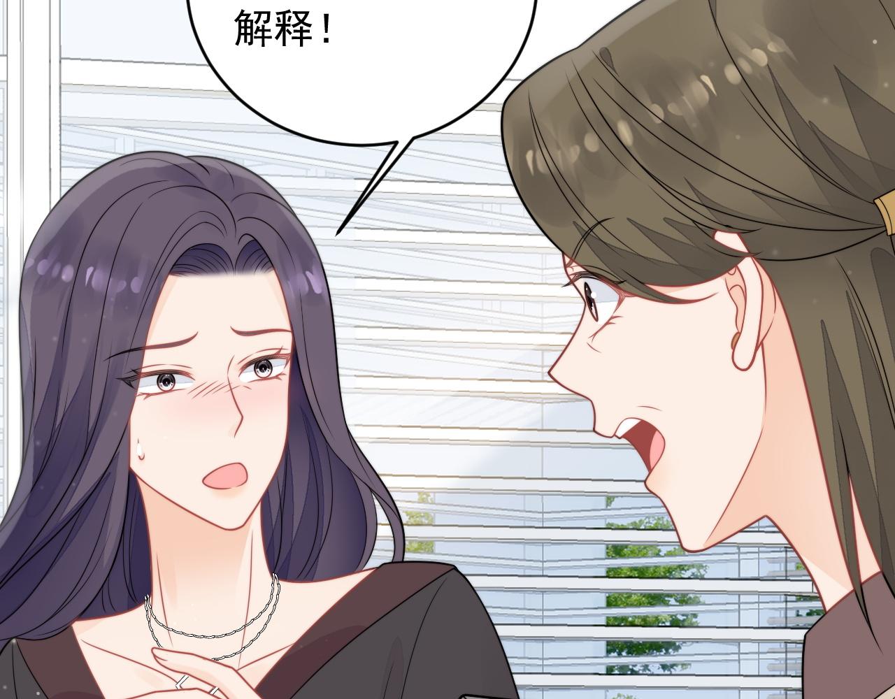 重生后女主每天都在黑化顾乔念漫画,第七话姐妹反目成仇29图