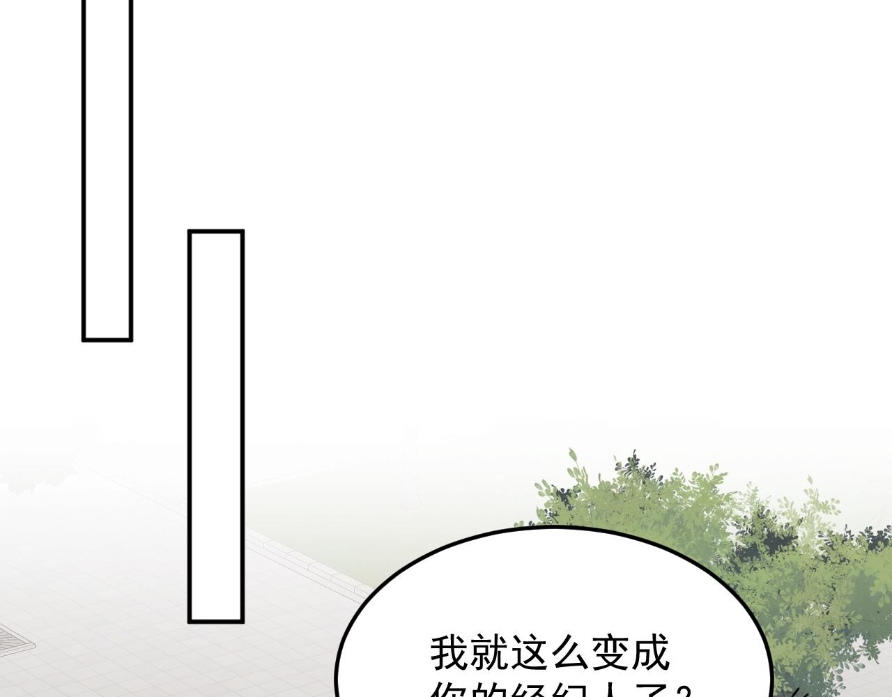 重生后女主每天都在黑化顾乔念漫画,第七话姐妹反目成仇63图