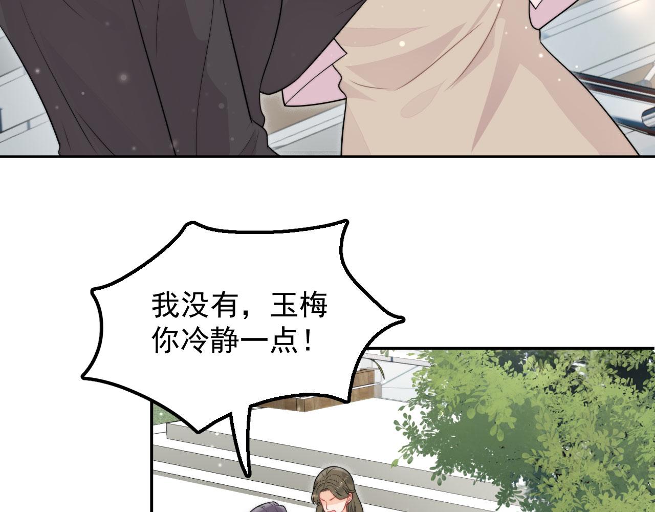 重生后女主每天都在黑化顾乔念漫画,第七话姐妹反目成仇8图