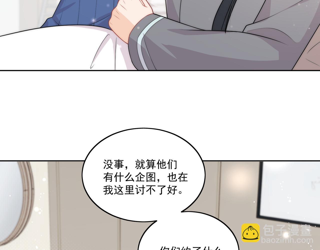 女主重生和死对头在一起的小说漫画,第八话小奶狗的猎姐行动开始了59图