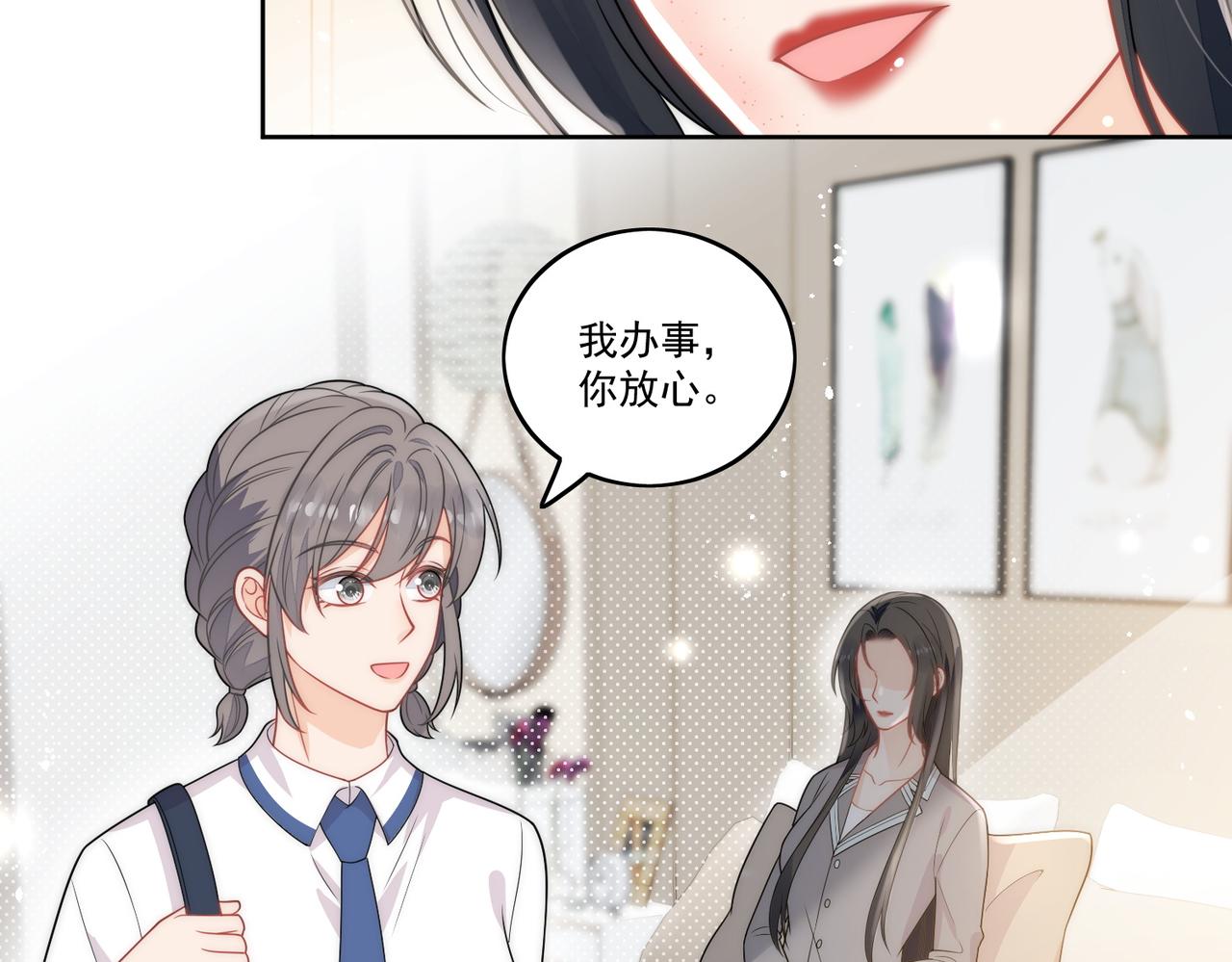 女主重生和死对头在一起的小说漫画,第八话小奶狗的猎姐行动开始了62图