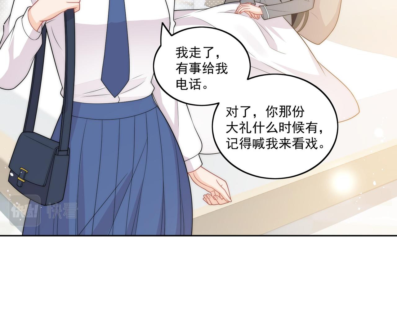 女主重生和死对头在一起的小说漫画,第八话小奶狗的猎姐行动开始了63图