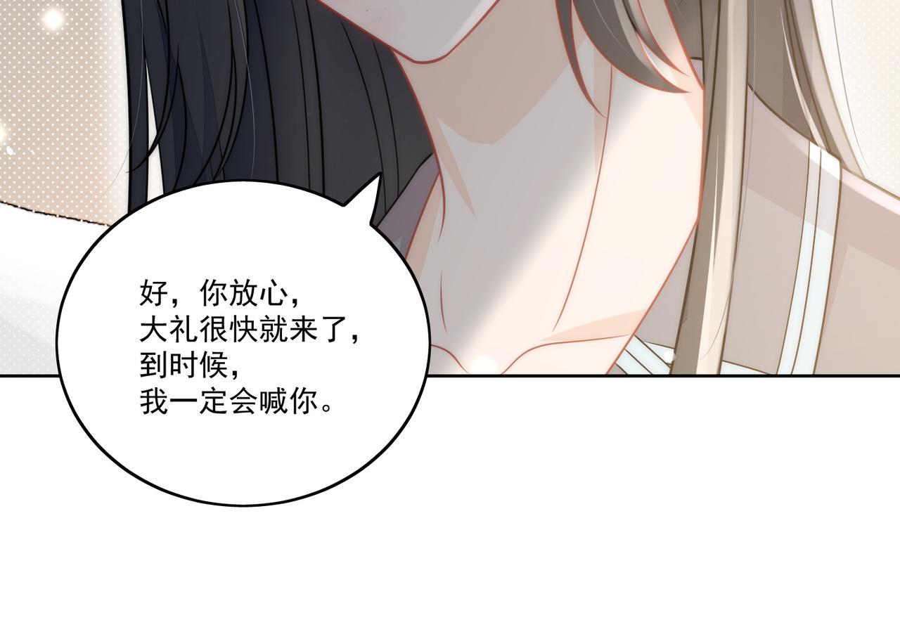 女主重生和死对头在一起的小说漫画,第八话小奶狗的猎姐行动开始了65图