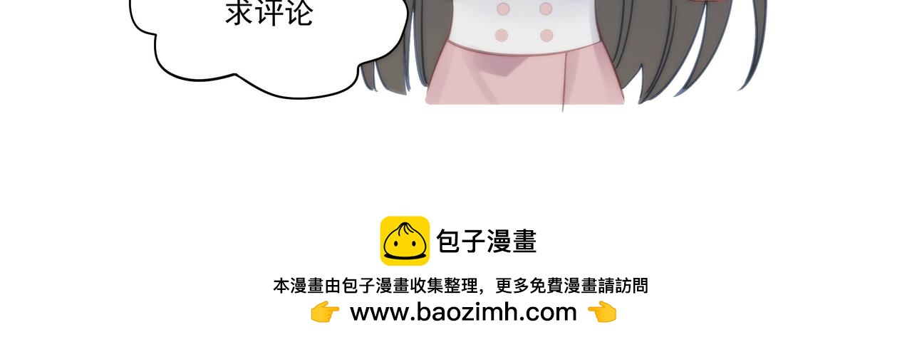 女主重生和死对头在一起的小说漫画,第八话小奶狗的猎姐行动开始了81图