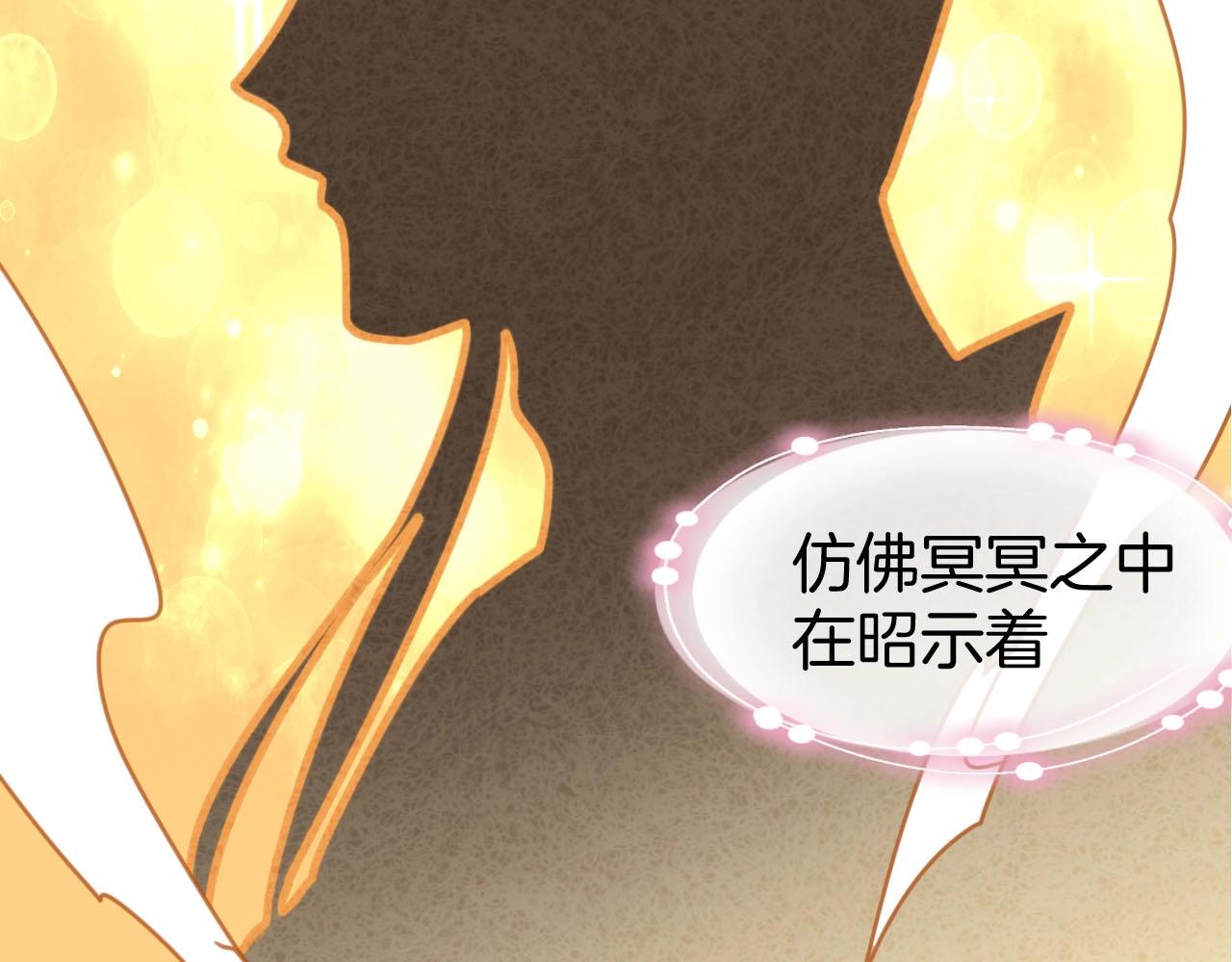 师父竟然想刀我漫画,序章 小白欧皇徒弟vs大佬怨种师父11图